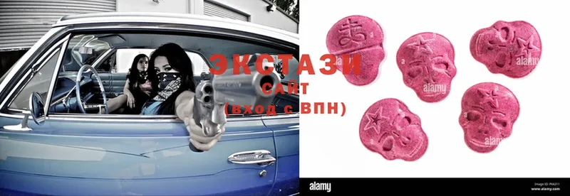 хочу наркоту  Чишмы  Ecstasy 280 MDMA 